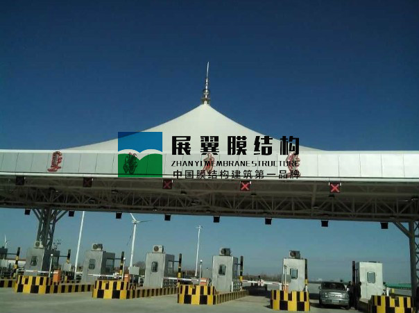 內(nèi)蒙古好通高速膜結構收費站大棚工程