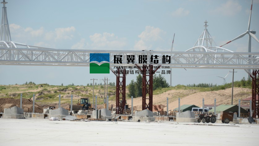 內(nèi)蒙古好通高速膜結構收費站大棚工程